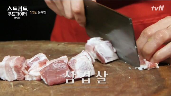 백종원이 먹은 하얼빈 통뼈찜ㄷㄷㄷ.jpg if | 인스티즈