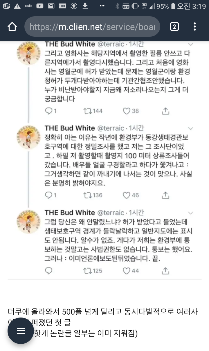 영화 못보게 하려고 작업 들어간게 아니냐 소리듣는 영화 봉오동전투 | 인스티즈