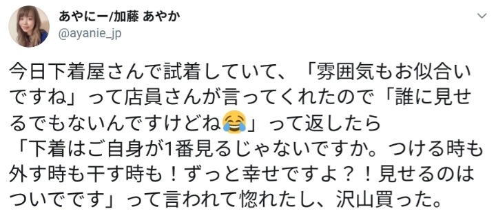 일본의 어느 영업왕.jpg | 인스티즈