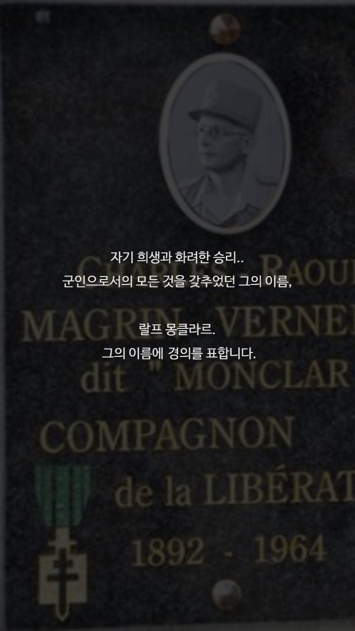 이 군인의 계급이 5단계 낮아진 이유 | 인스티즈