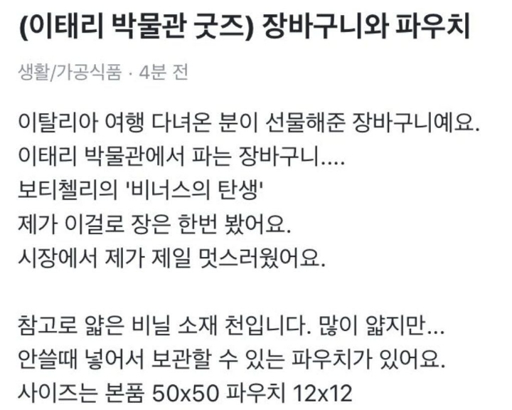 우당탕탕 당근마켓 모음.jpg | 인스티즈