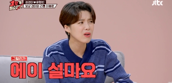 개그맨 선배들이 설마 진짜 이럴리가 있겠냐고 의심한 윤형빈 영상.jpg | 인스티즈