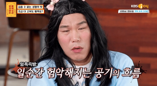 차은우처럼 되고 싶다는 성형중독男에 서장훈이 화 꾹 참으며 한 말 | 인스티즈