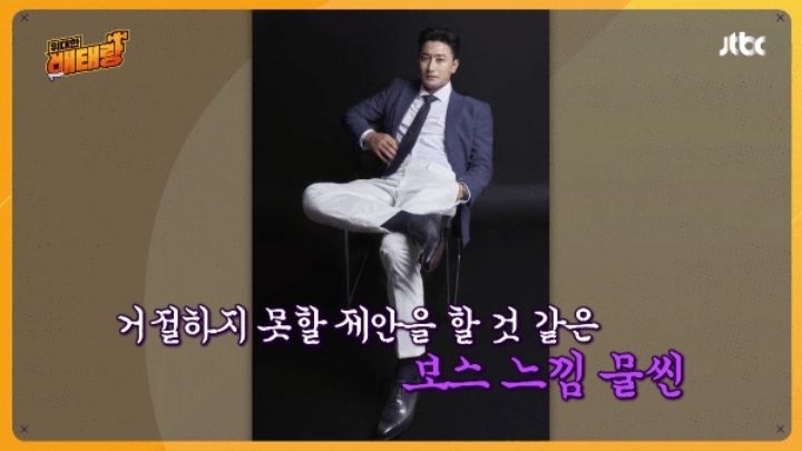 다이어트 중인 안근환 정황 | 인스티즈