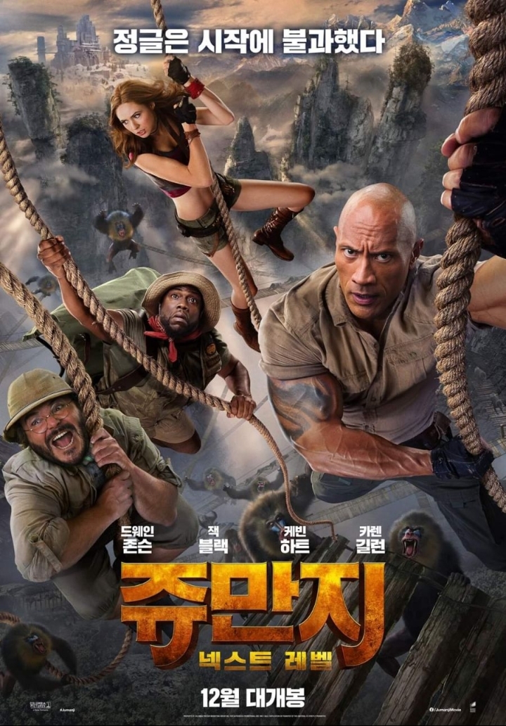 쥬만지 영화 최고의 문제점 | 인스티즈