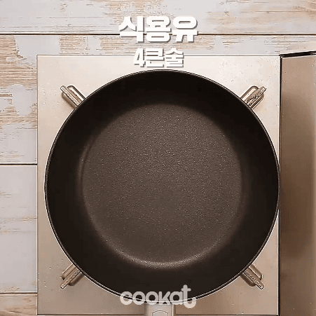 강식당 라면 만드는과정 | 인스티즈