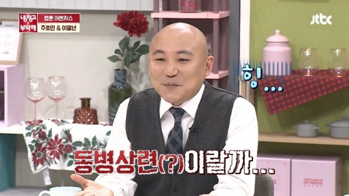 웹툰의 아버지라 불리는 김풍 | 인스티즈