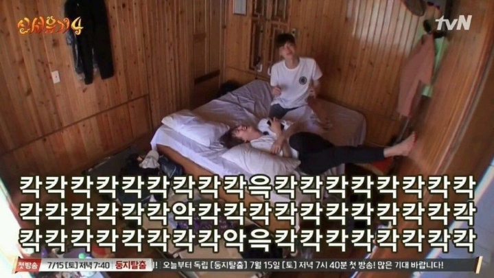 카톡할때 쓰기좋은 신서유기 짤들 | 인스티즈