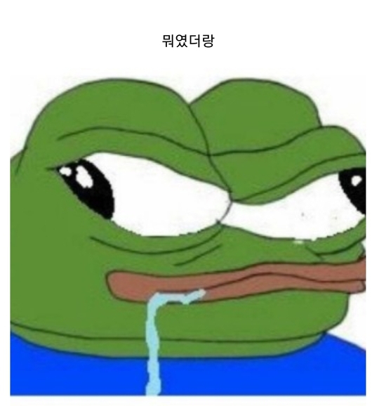 각종 짤방 대 방출 | 인스티즈