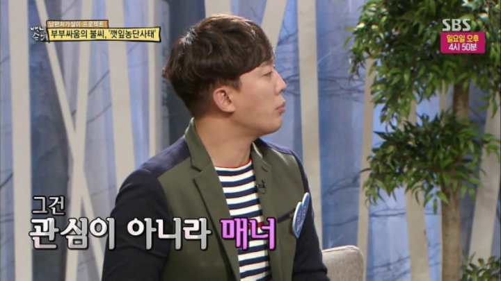 현재 매우 논란중인 깻잎대란.jpg | 인스티즈