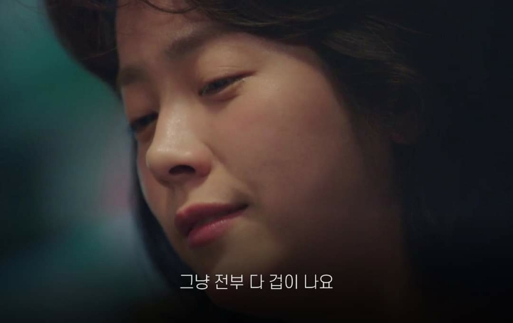 [눈이부시게] 나는 내가 너무 애틋하거든 | 인스티즈