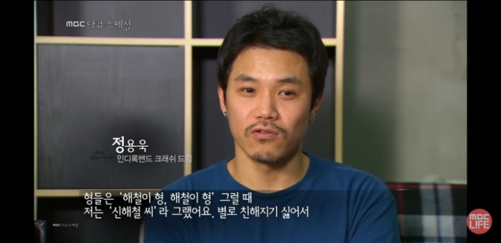 신해철 레전드 썰 | 인스티즈