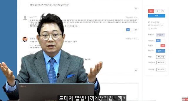 일 안 하는 경찰관에 어이없어하는 변호사 | 인스티즈