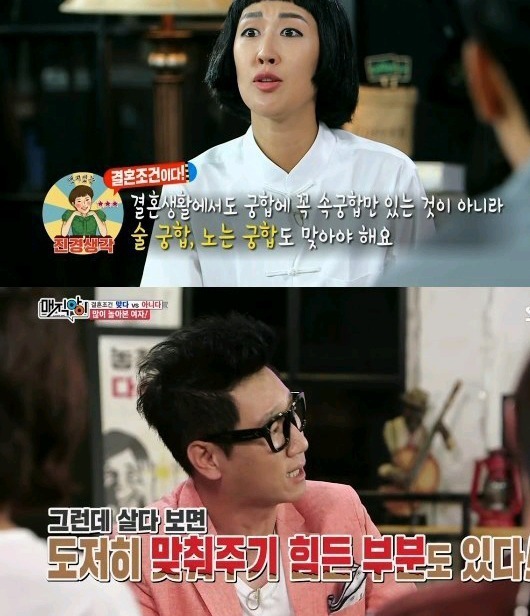 본인기준 속궁합은 결혼조건이다vs아니다 | 인스티즈