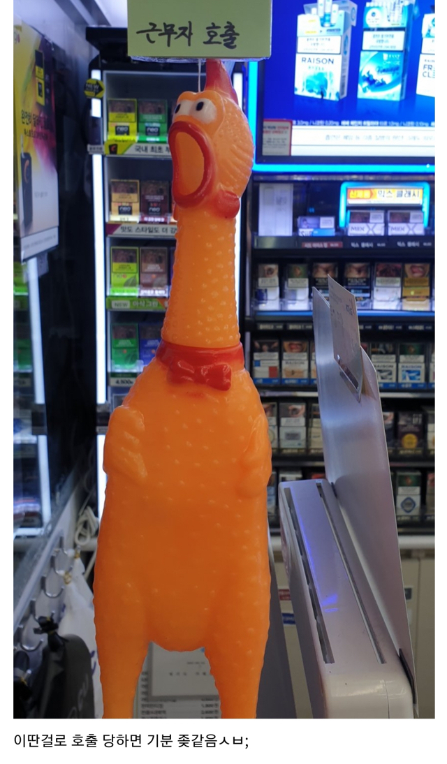 다이나믹 편의점 갤러리... | 인스티즈