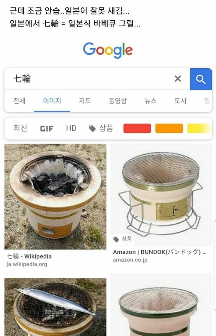 타투 잘못 새긴 아리아나 그란데 | 인스티즈