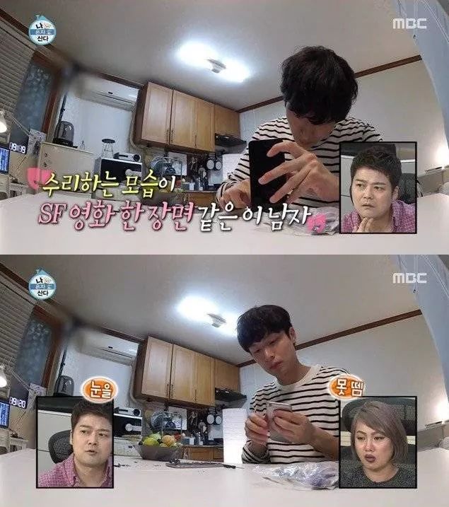 고장난 아이폰 고치는 남자 | 인스티즈