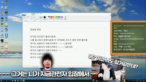 그리핀의 씨맥경질이 열받는 이유(도파주의) | 인스티즈