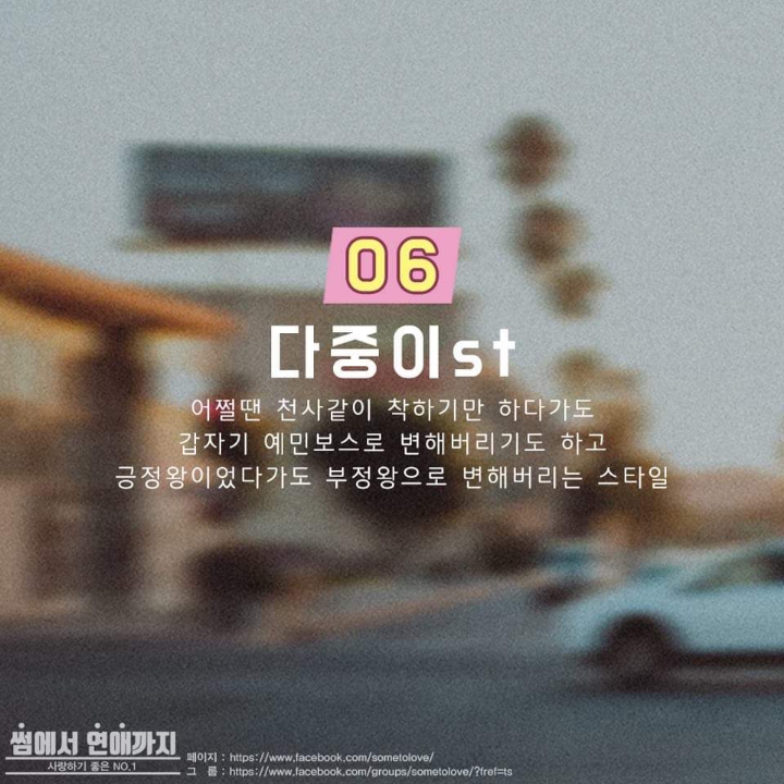 본인이 느끼는 본인의 여자친구 스타일은? | 인스티즈