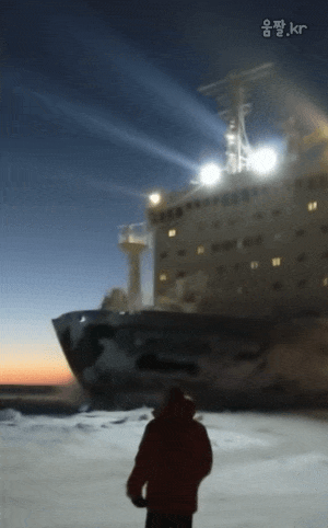 다 깨부수고 지나가는 쇄빙선 실물.gif | 인스티즈
