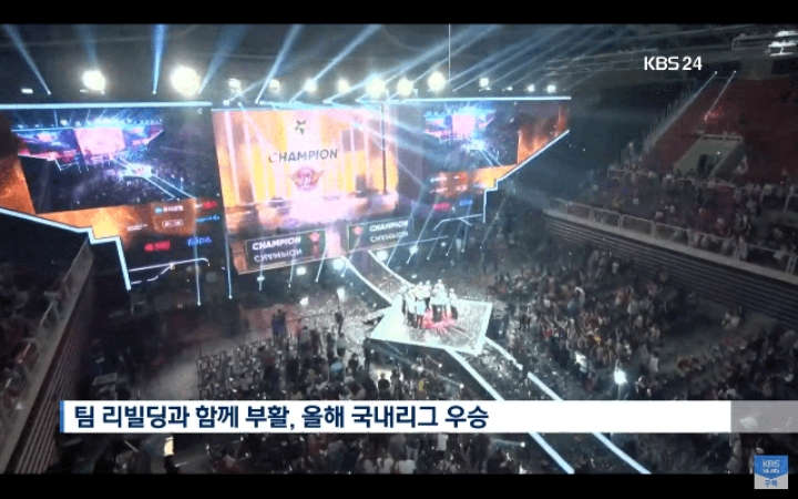 오늘자 KBS 9시 뉴스 나온 페이커 | 인스티즈