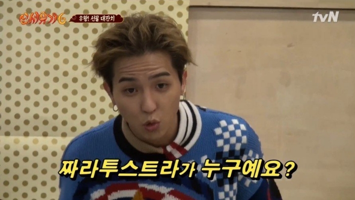 [신서유기] 베스트셀러 제목 맞추다 울컥한 송민호.jpg | 인스티즈
