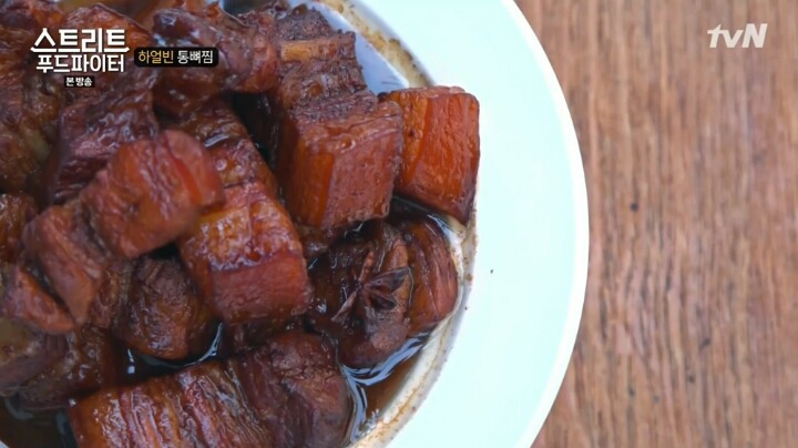 백종원이 먹은 하얼빈 통뼈찜ㄷㄷㄷ.jpg if | 인스티즈
