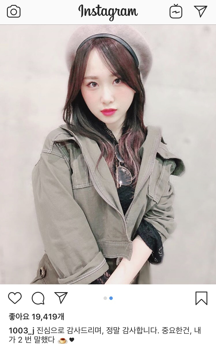 오늘자 타카하시 쥬리 인스타.insta | 인스티즈