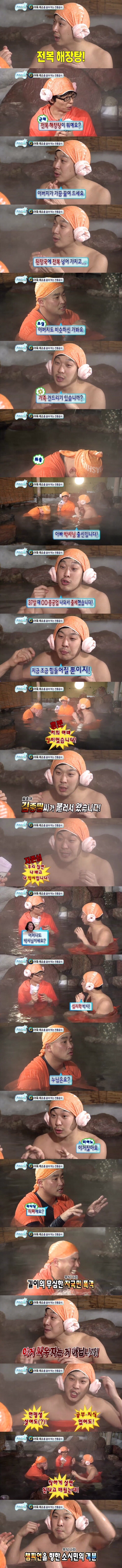 [무한도전] 길 레전드 움짤 모음.jpgif | 인스티즈