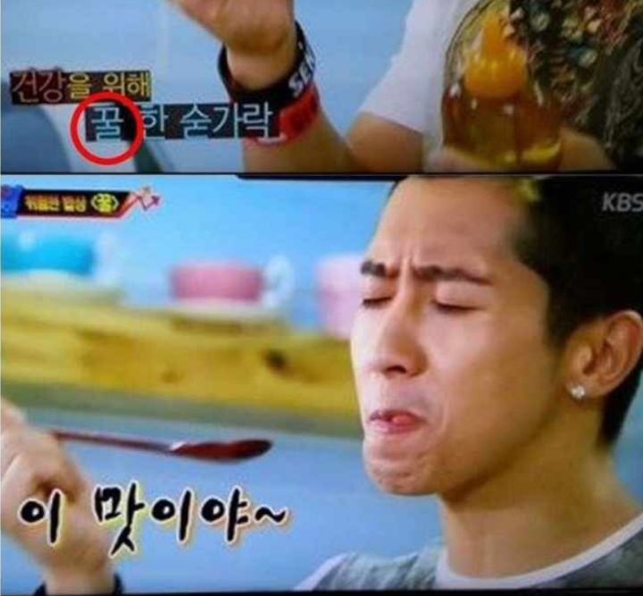 꿀빤 세대가 없는 이유 | 인스티즈