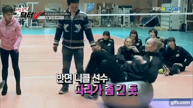 다리 긴 사람의 비애.gif | 인스티즈