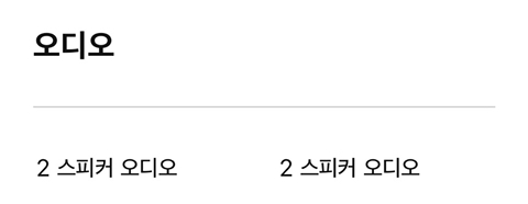 아이패드 6세대 vs 7세대 비교 | 인스티즈