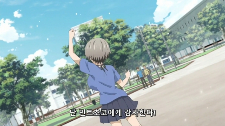 민초단이 화내는 애니.jpg | 인스티즈