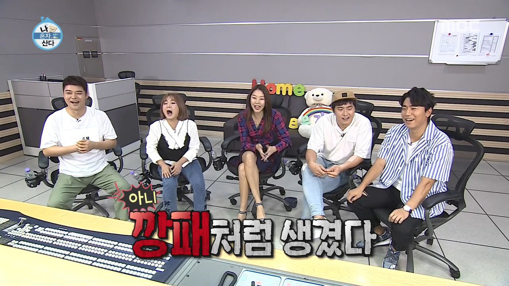 나오기만 하면 레전드 찍는 나 혼자 산다의 치트키들.jpgif | 인스티즈