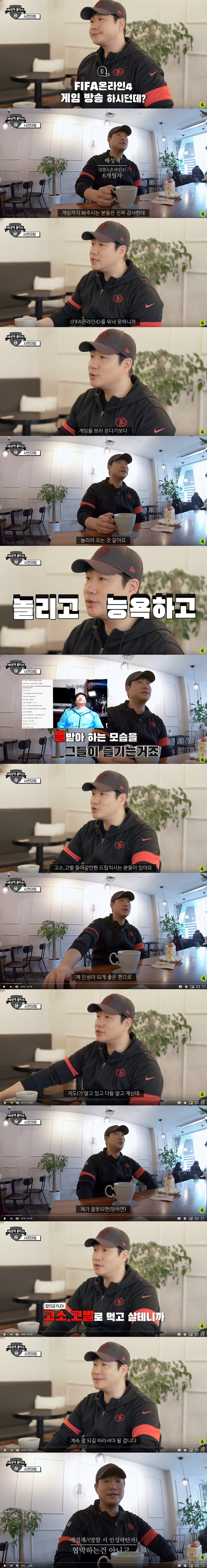 자기 구독자 성향을 너무 잘 아는 스트리머 | 인스티즈