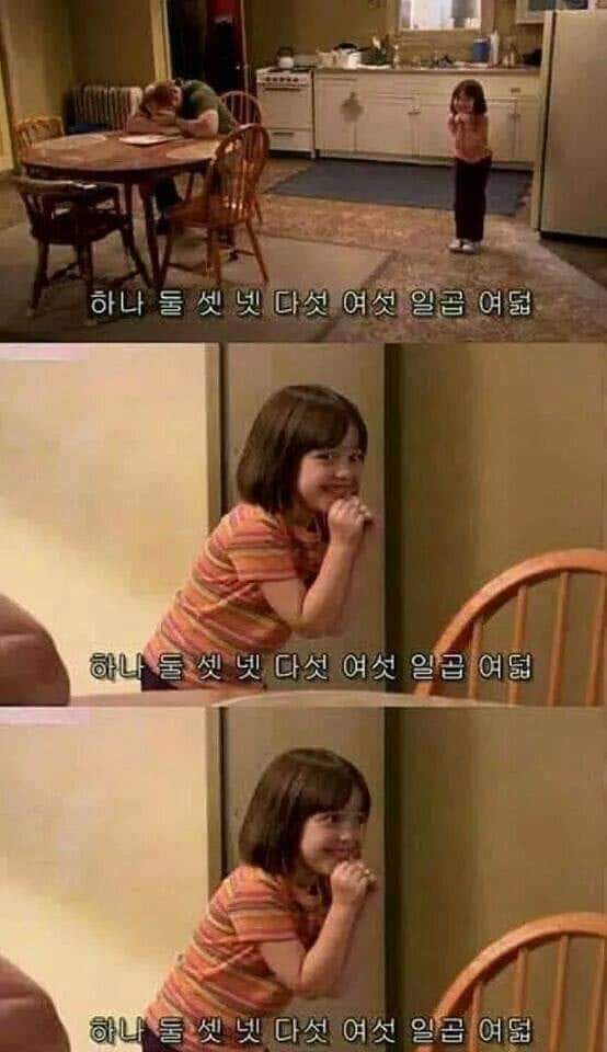 딸바보가 되는이유 | 인스티즈