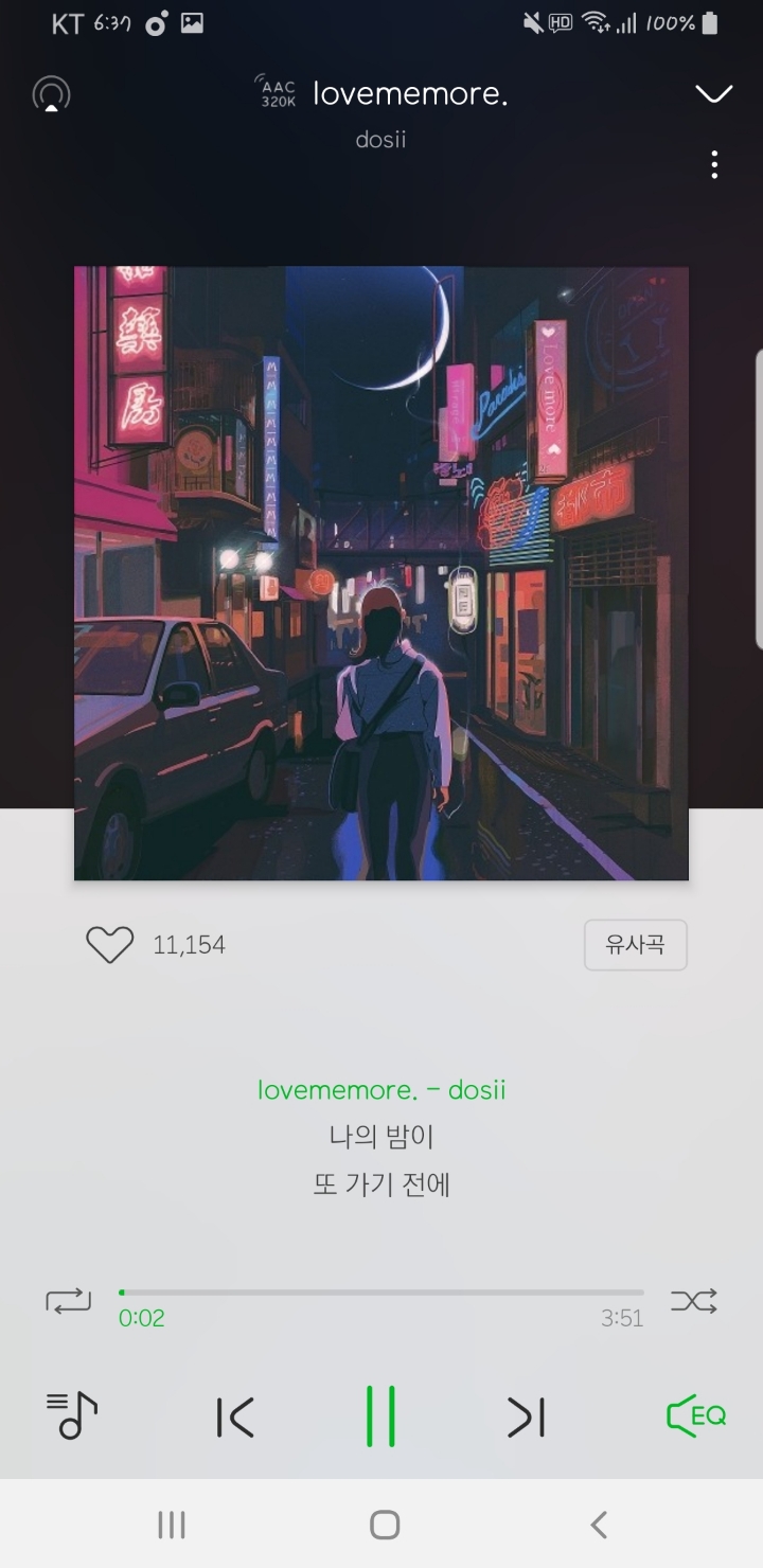 갠취지만 좀더 알려졌으면 하는 노래들 | 인스티즈