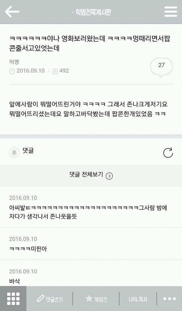 저런ㅋㅋㅋㅋㅋㅋㅋㅋㅋ 포토티켓 뽑았는데 김정은 사진 있음ㅋㅋㅋㅋㅋㅋㅋㅋ | 인스티즈