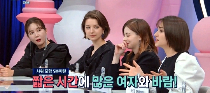 프랑스인들이 생각하는 바람 | 인스티즈