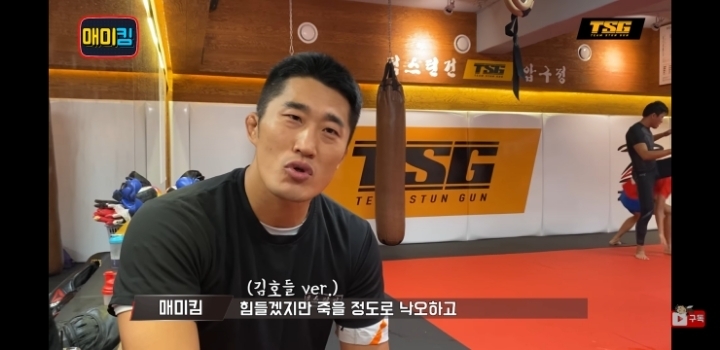 김동현 가짜사나이 시즌 2 도전장 | 인스티즈