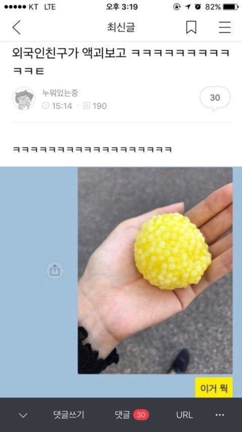 나 토니모리 블러셔 샀는데 엄마랑 아빠 싸우고 아빠 각서 쓸 때 인주로 사용함 나 토니모리 블러셔 샀는데 엄마랑 아빠 싸우고 아빠 각서 쓸 때 인주로 사용함 | 인스티즈