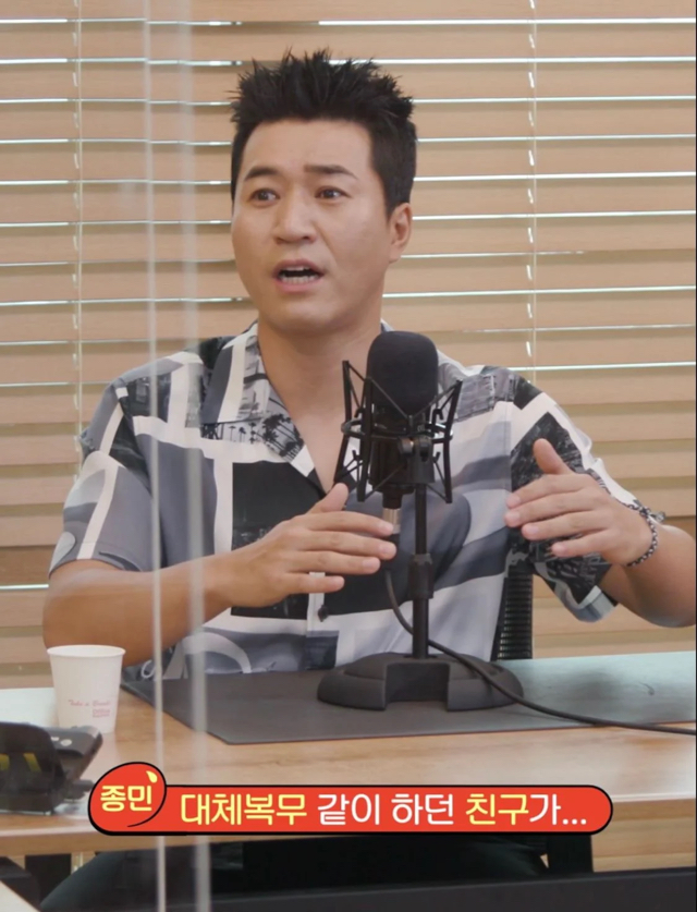 주식전문가와 김종민의 차이.jpg | 인스티즈