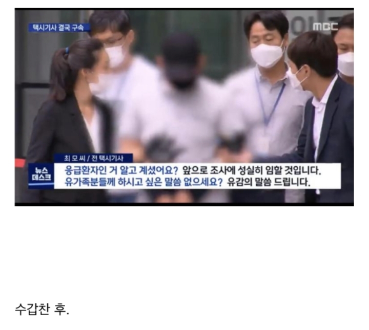 예절 주입기 | 인스티즈