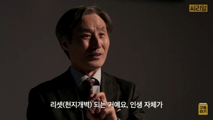 젊은 사람들이 신천지에 빠져드는 이유 | 인스티즈