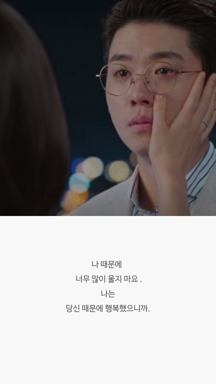 호텔델루나 명대사들 | 인스티즈