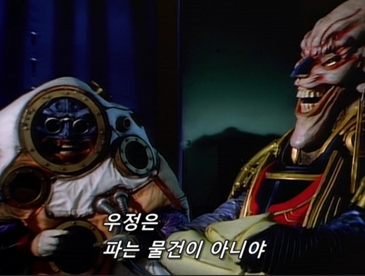감히 우정을 돈으로 살수 있을거라고 생각했나! | 인스티즈