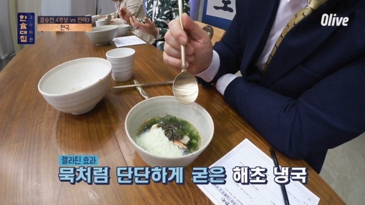 한식의 미래를 보여준 한식대첩 고수외전 | 인스티즈