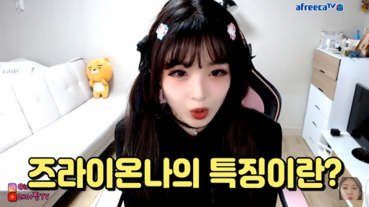 일본인 bj가 알려주는 일본에서 피해야할 여자 | 인스티즈