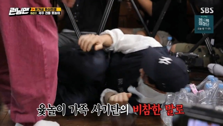 [런닝맨] 불가능한 역전을 노리는 유재석의 한방 ㄷㄷㄷ.jpg | 인스티즈