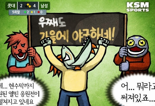 의외로 일상툰이었던 웹툰 | 인스티즈